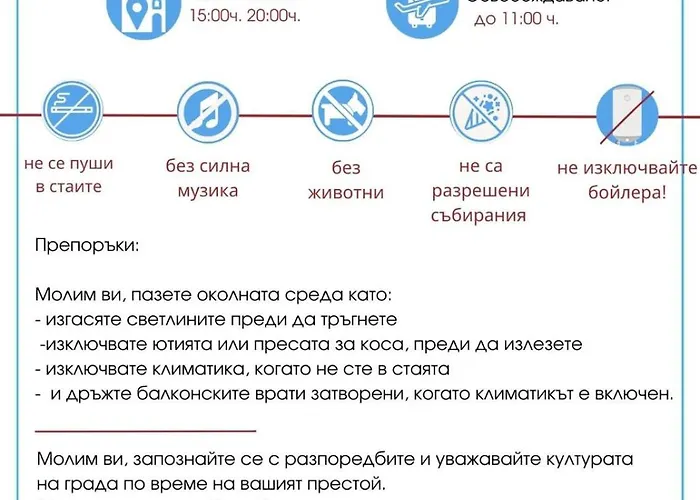 아파트 Messembria A309 Sunny